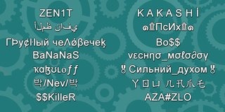 Генератор ников для Instagram