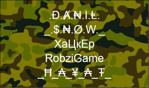 Крутой ник для кс 1.6 Крутой ник для кс 1.6