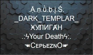 Крутые прикольные имена ники