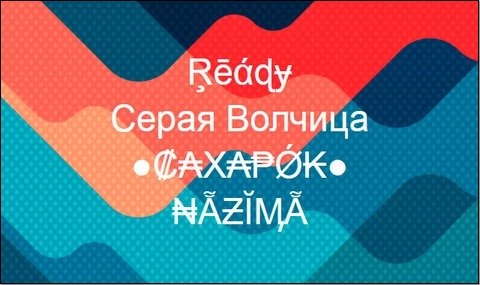 Ники для аватарии