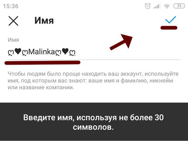 Красивый ник инстаграм для девушек