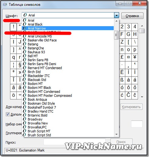 Шрифты символов и букв Шрифты символов и букв